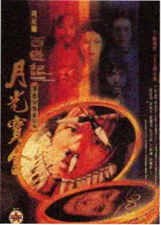 汗汗韩漫作品主播今天翻车了吗封面